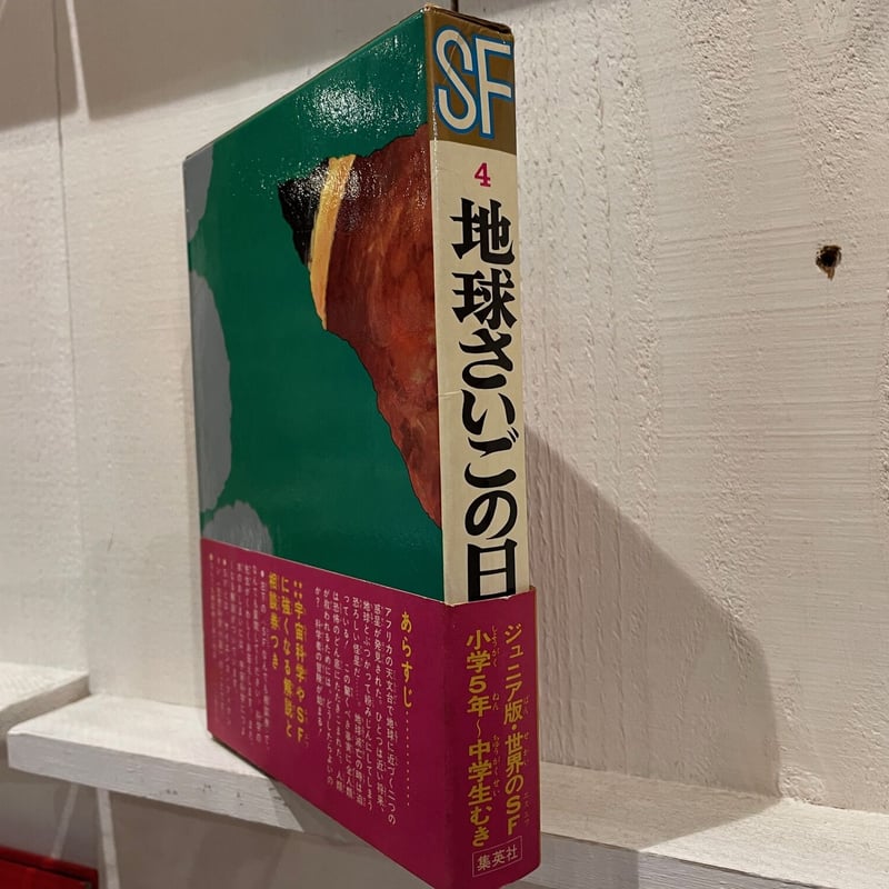日記・古記録の世界 518i7F3PUdL._AC_SY200_QL15_.jpg