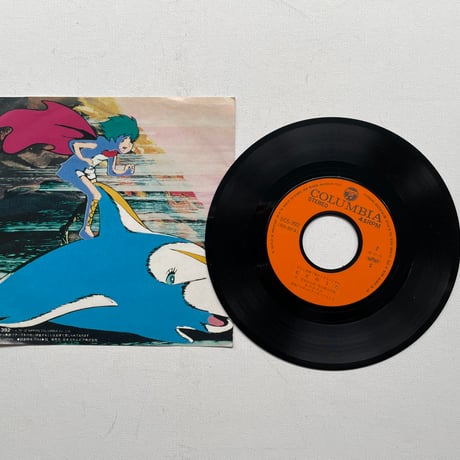 海のトリトン EP(シングルレコード）