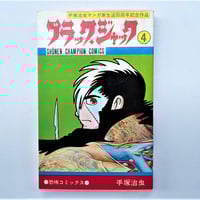草迷宮・草空間 | 古書まどそら堂