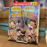 定本 小川未明童話全集 全16巻揃い | 古書まどそら堂