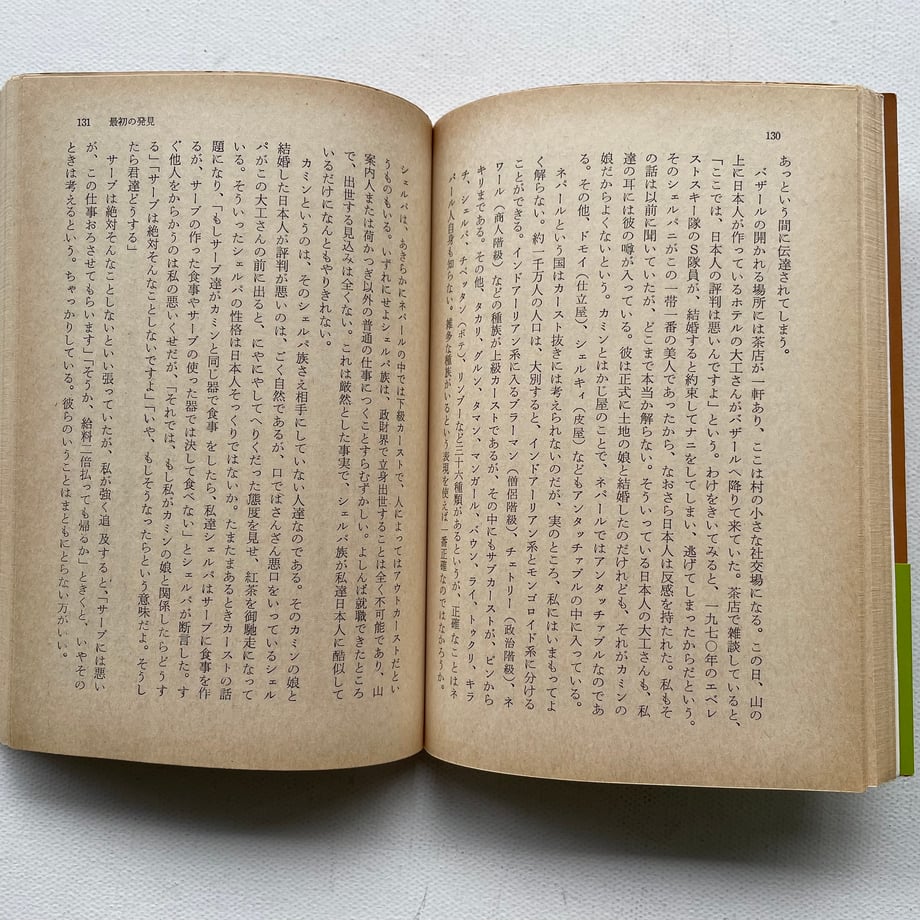 67d2788cfbf9f78b55dd7037