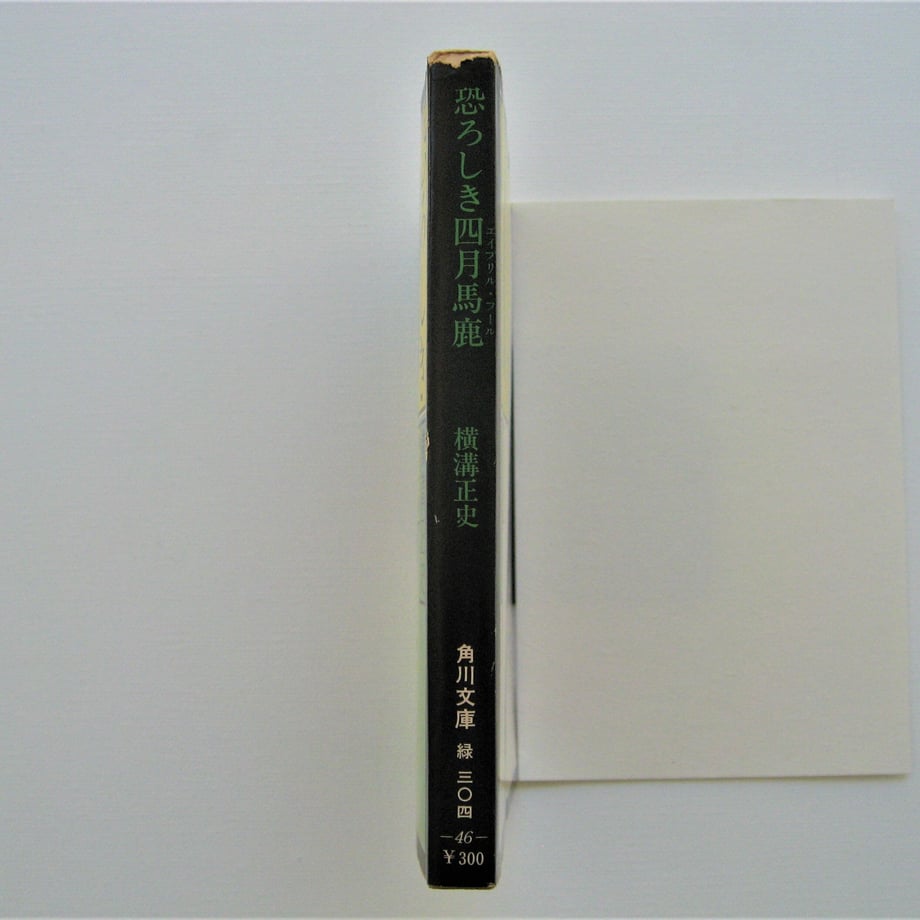 60ac97c150a48a4f162c4360