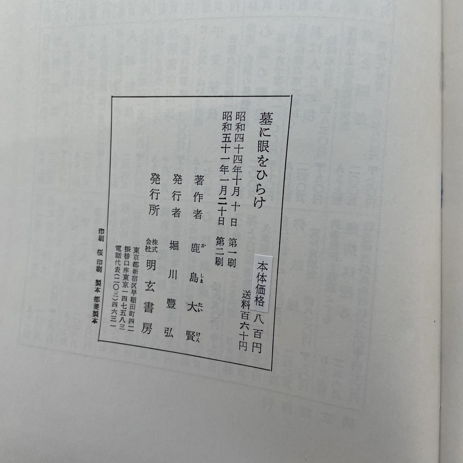 64f1896c95372900344056a6