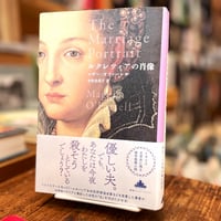 ルクレツィアの肖像