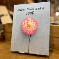 Aoyama Flower Market BOOK
