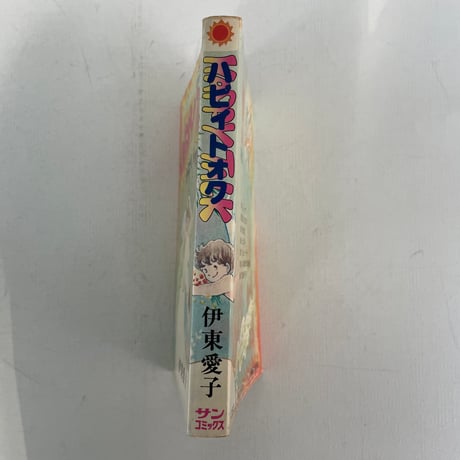 ハピィ トォク