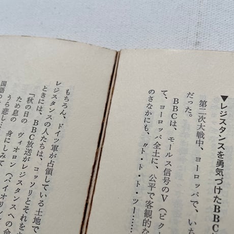 短波放送入門