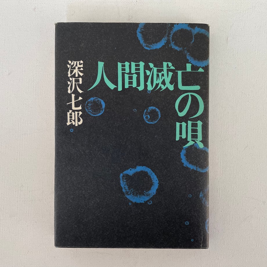 68676f11e04d455ccd56d62f