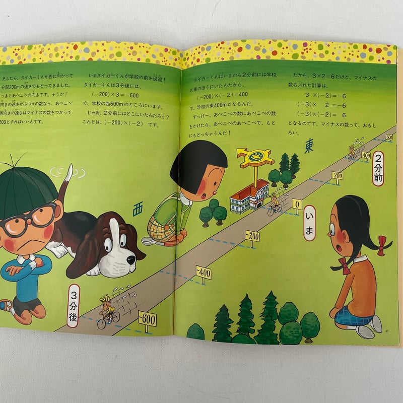 月刊たくさんのふしぎ 2004年〜2007年 27冊セット 月刊たくさんのふしぎ 2004年〜2007年 27冊セット 月刊たくさん