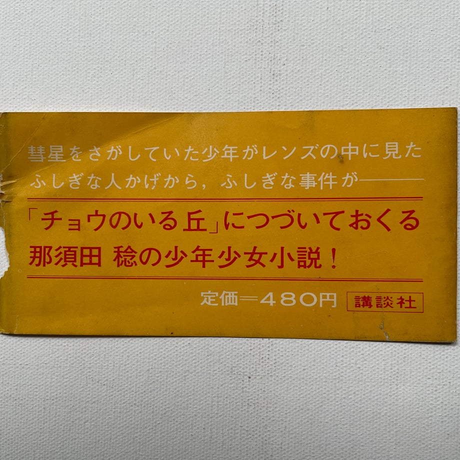 6690c6949ecae6011dce02fd