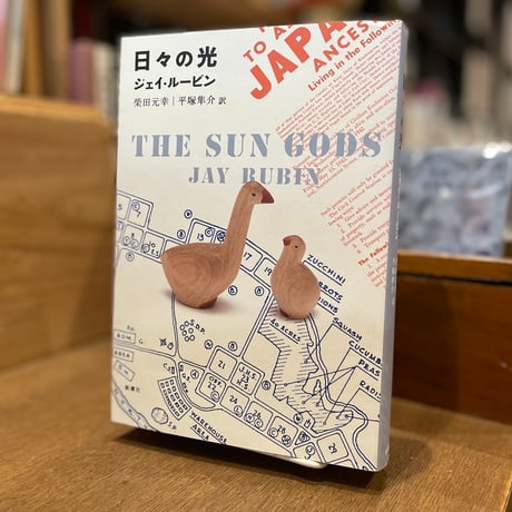 日々の光