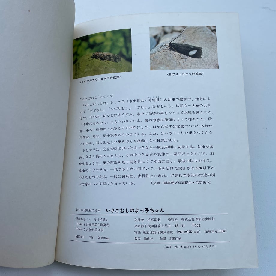 6607a4f66857f8117cb48ad9