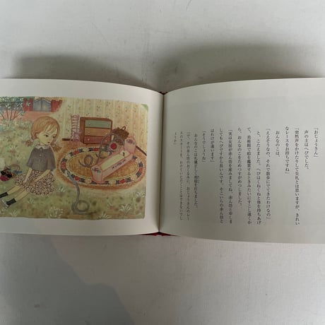 おさんぽ
