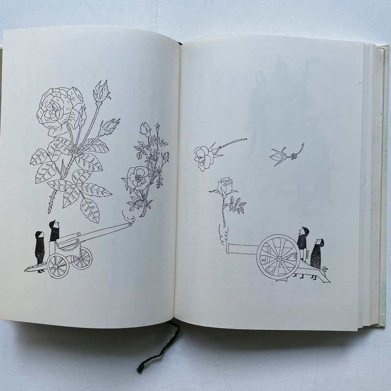 みどりのゆび | 古書まどそら堂
