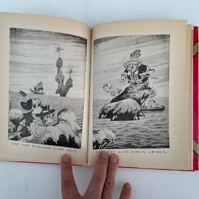 No.193 アンティーク　古書 洋書 絵本 ピーター・パン アンティークブック 古書 イギリス ピーターパン peter-pan