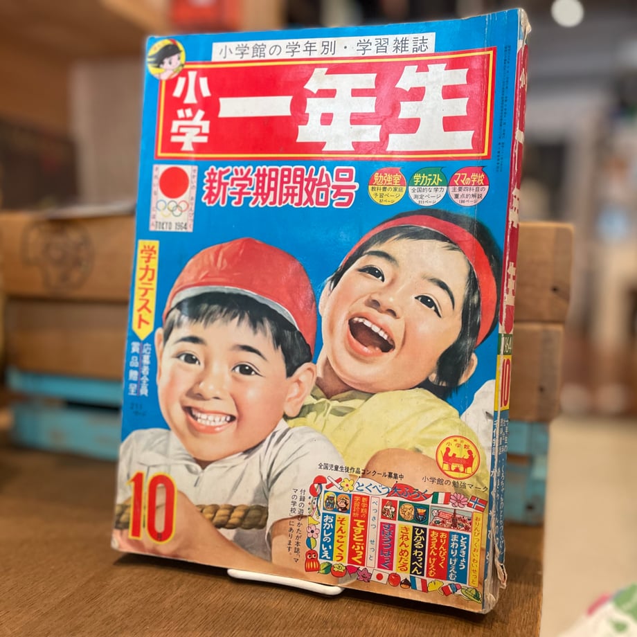 68807609d501982c46bbb55e
