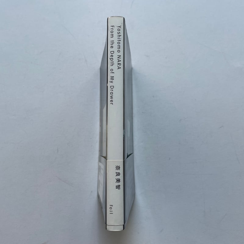 From the Depth of My Drawer | 古書まどそら堂