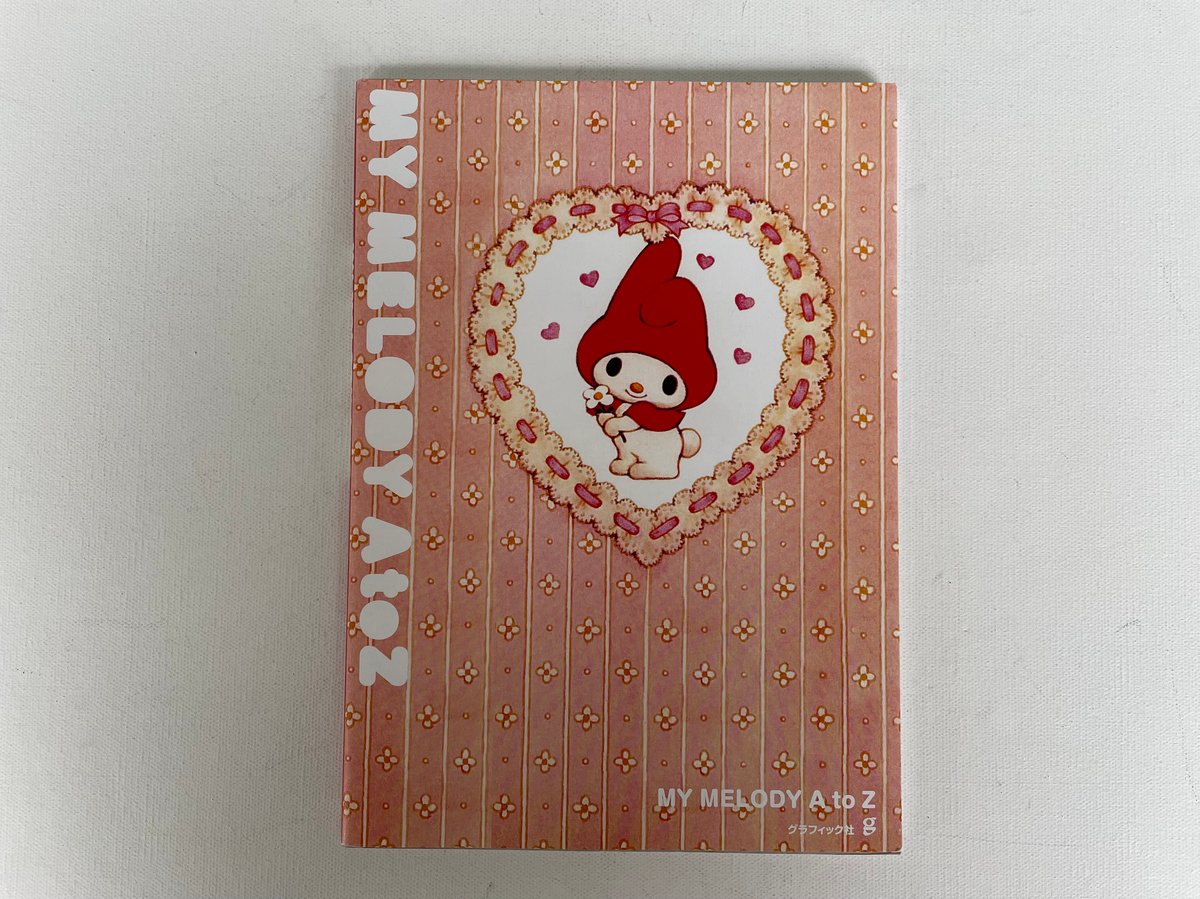 MY MELODY A to Z | 古書まどそら堂