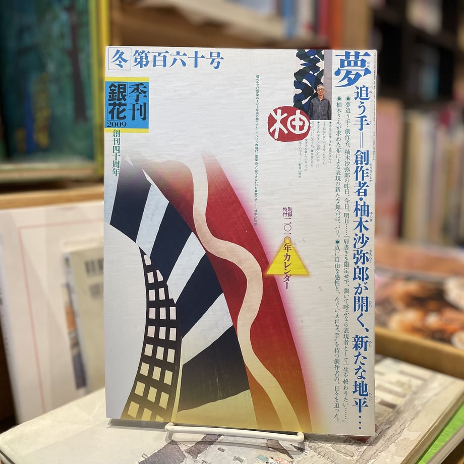 64f82c96f848b100493f6c15