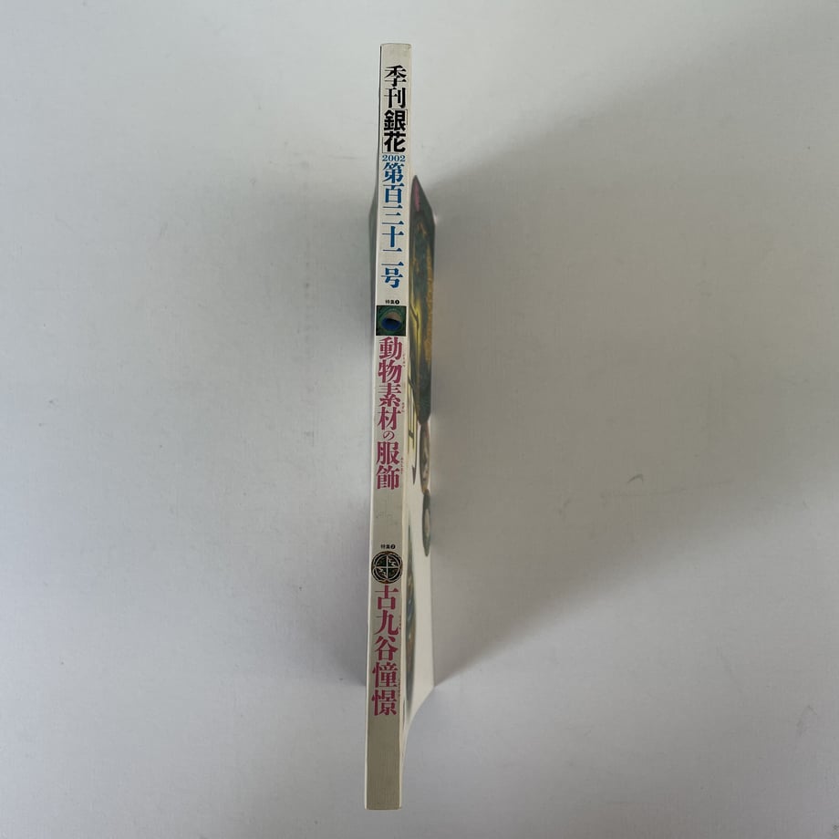 64fd79ca4adc322715e502d7