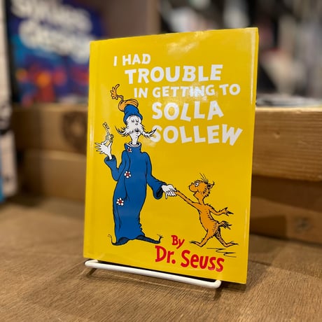 I HAD TROUBLE IN GETTING TO SOLLA SOLLEW