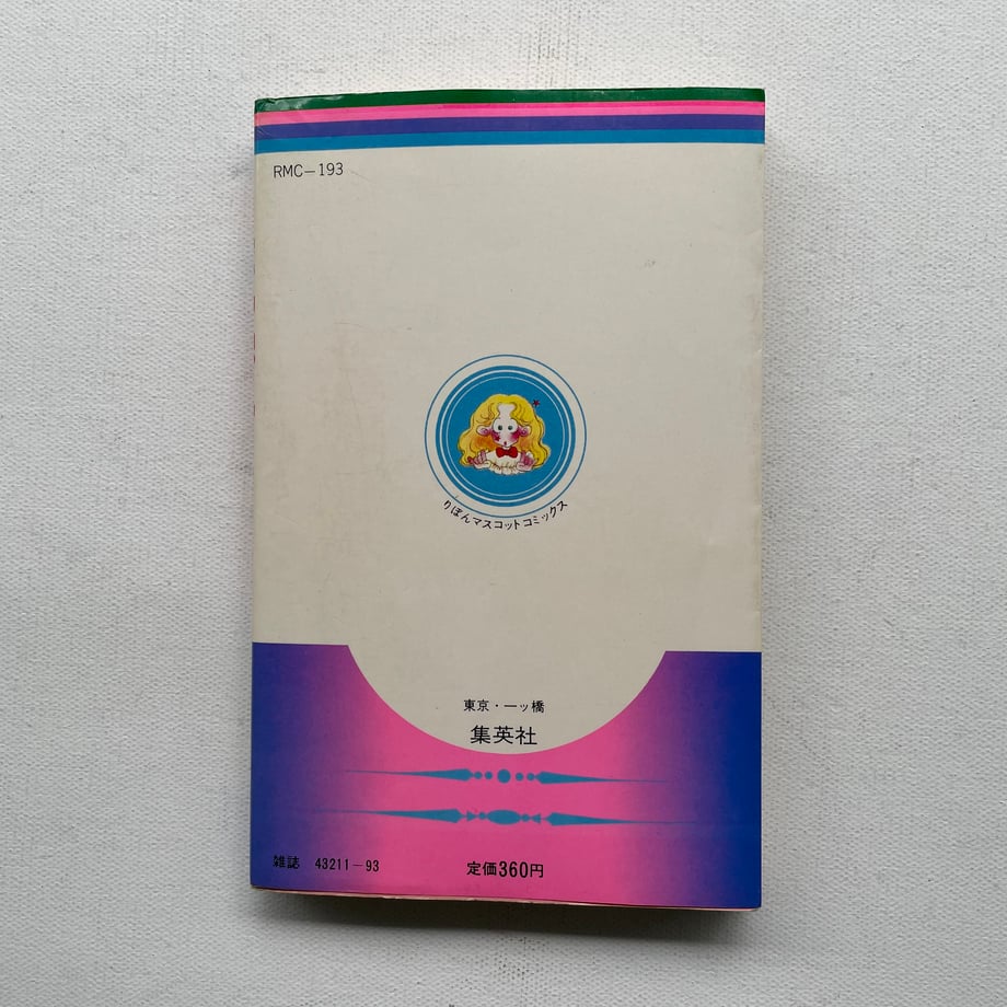 69bb885dd34c9cc6a9064d2a