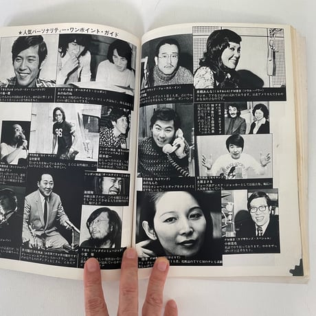 ランラジオ8月号vol.５ No,41