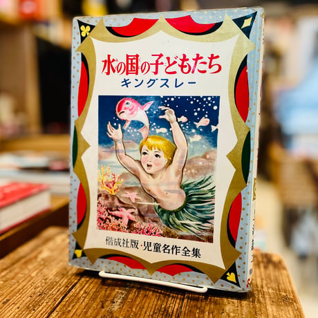 古書まどそら堂