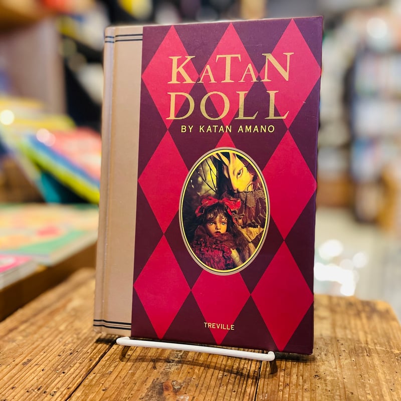 KATAN DOLL 天野加淡人形作品集 | 古書まどそら堂