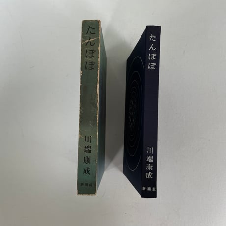 たんぽぽ