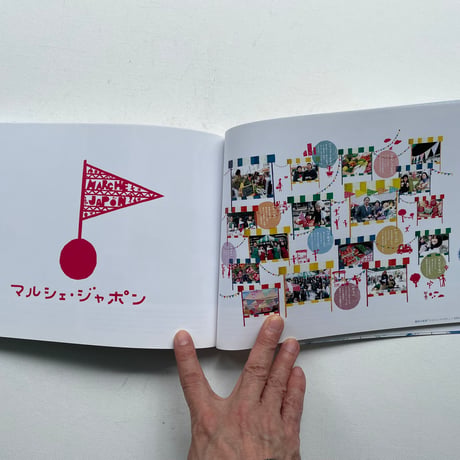うたう作品集