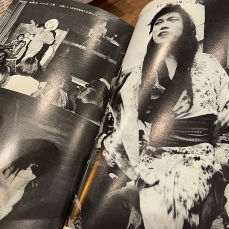 美術手帖　1970年5月号