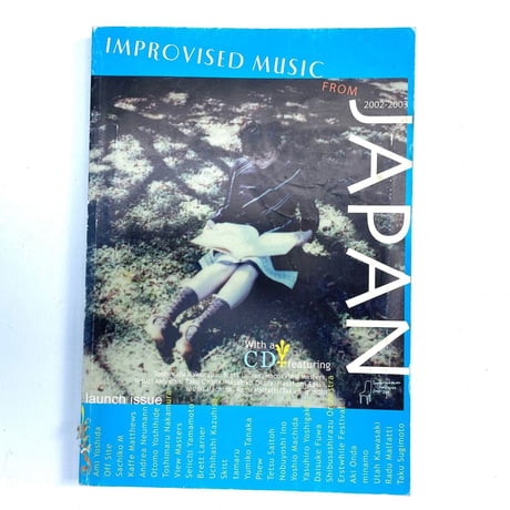IMPROVISED MUSIC FROM JAPAN 2002-2003　創刊号