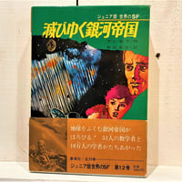 定本 小川未明童話全集 全16巻揃い | 古書まどそら堂