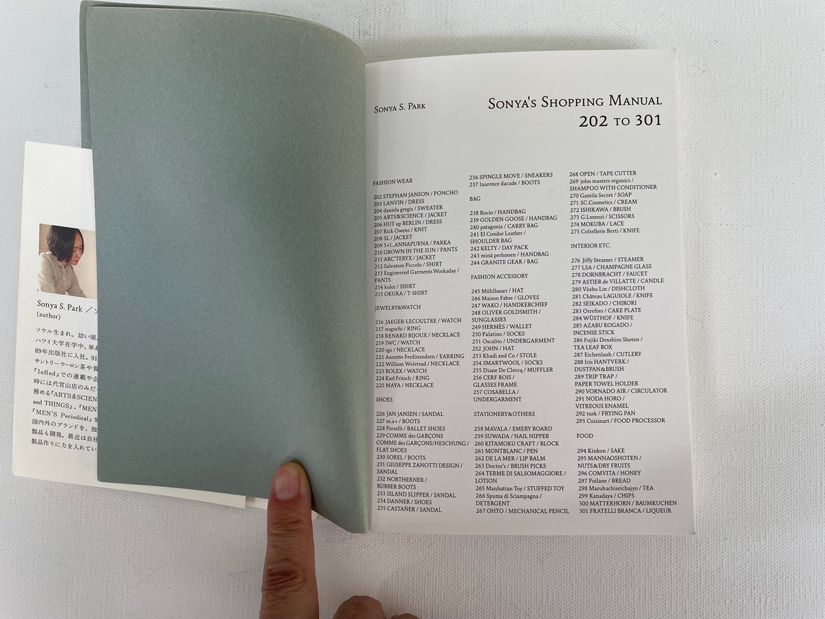 匿名配送　ソニアのショッピングマニュアル Ⅰ Ⅱ Ⅲ 3冊セット ソニア パーク Amazon.co.jp: SONYA'S SHOPPING MANUAL 1 TO 101―ソニアの