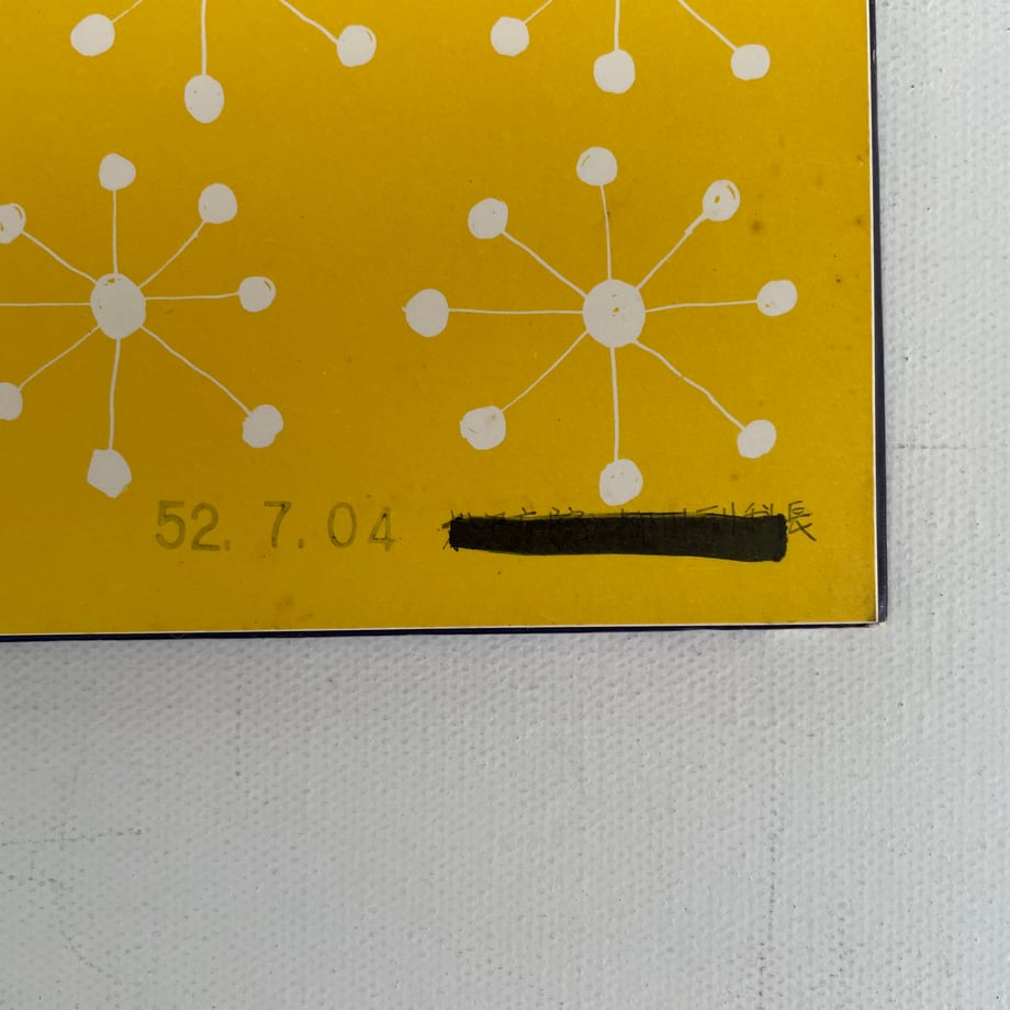 6866056fe88e8137084e529b