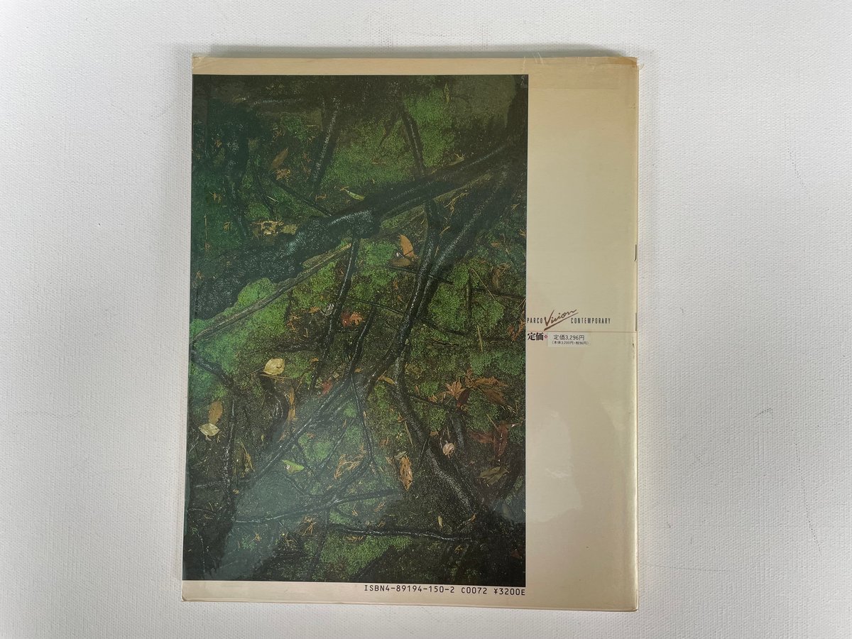【廃園】東松照明作品集 廃園 東松照明作品集(東松照明 Shomei Tomatsu) / 古本、中古本、古