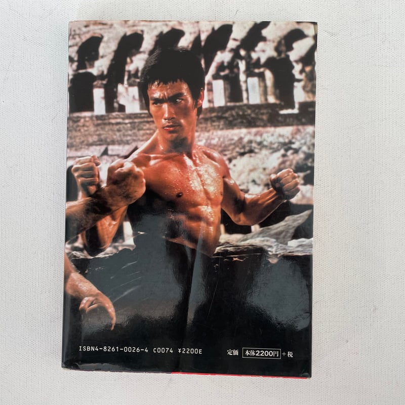 ブルース・リー生写真。ネガからダイレクトプリント ブルース・リー生写真。ネガからダイレクトプリント - メルカリ