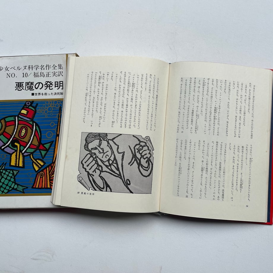6613bc8e39cb4e02c9f1b3dc