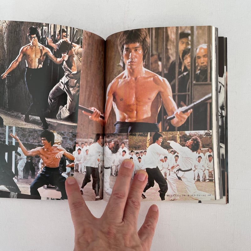 シネマアルバム26 ブルース・リー 永遠のドラゴン 改訂版 | 古書