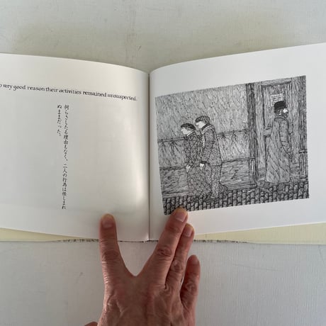 おぞましい二人