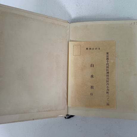 シャモニの休日