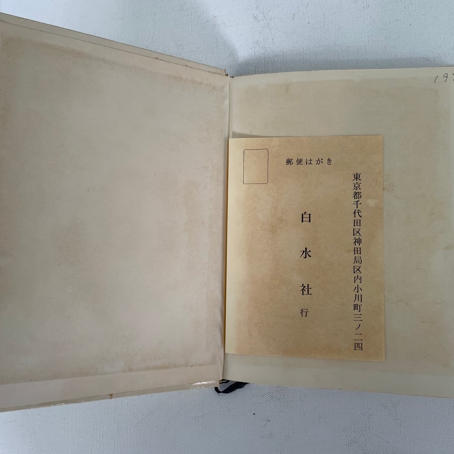 686b779783d26a15dd226333