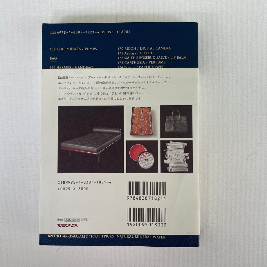 6684ea90d4450302411dd430