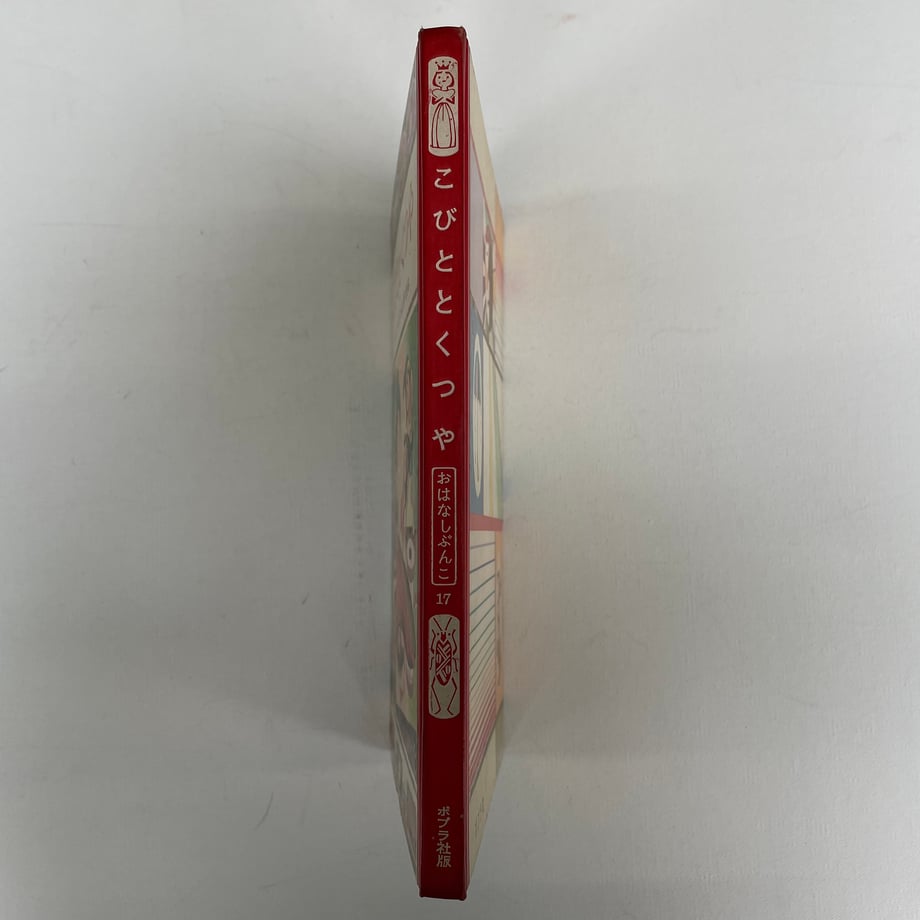 668f7d4ab363bc003130ca14