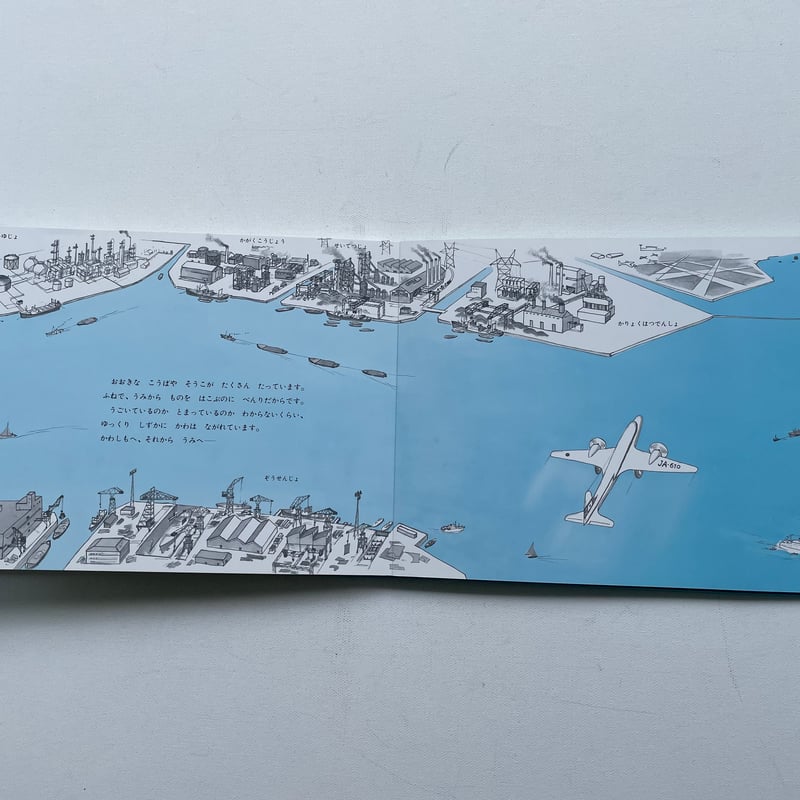 かわ | 古書まどそら堂