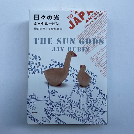 日々の光