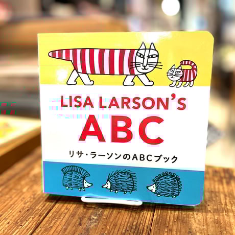 CATEGORY 絵本 | 古書まどそら堂