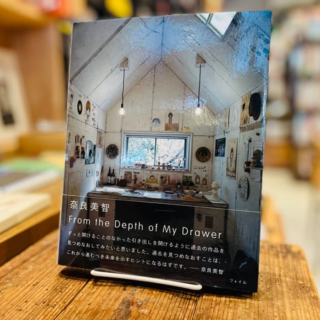 CATEGORY 図録 | 古書まどそら堂