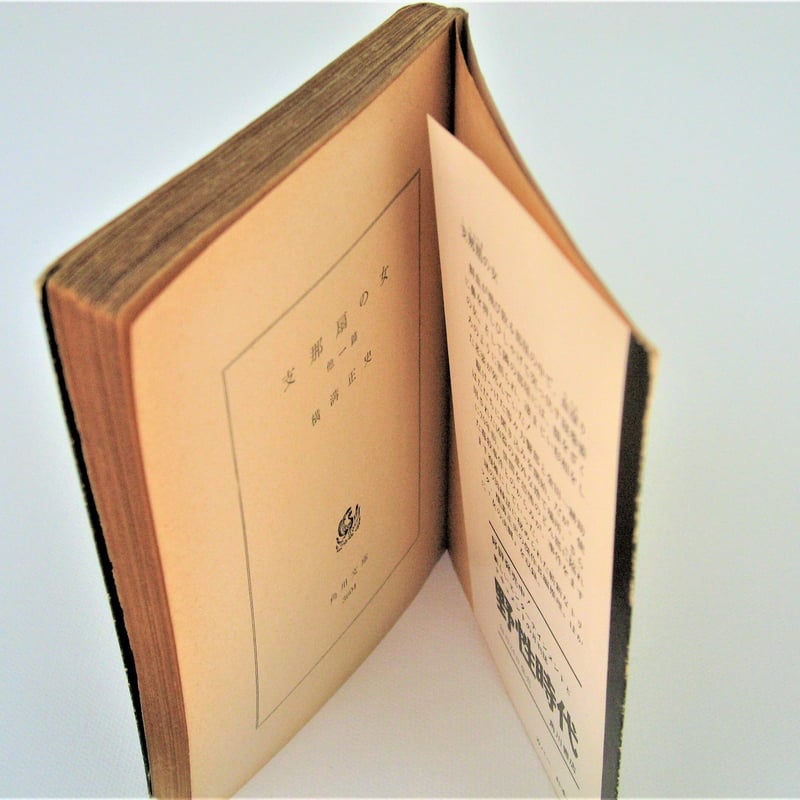 古書道 絶品かなすみ 2.0丁型 古梅園 - 書道用品、墨、墨液、紙、筆を卸